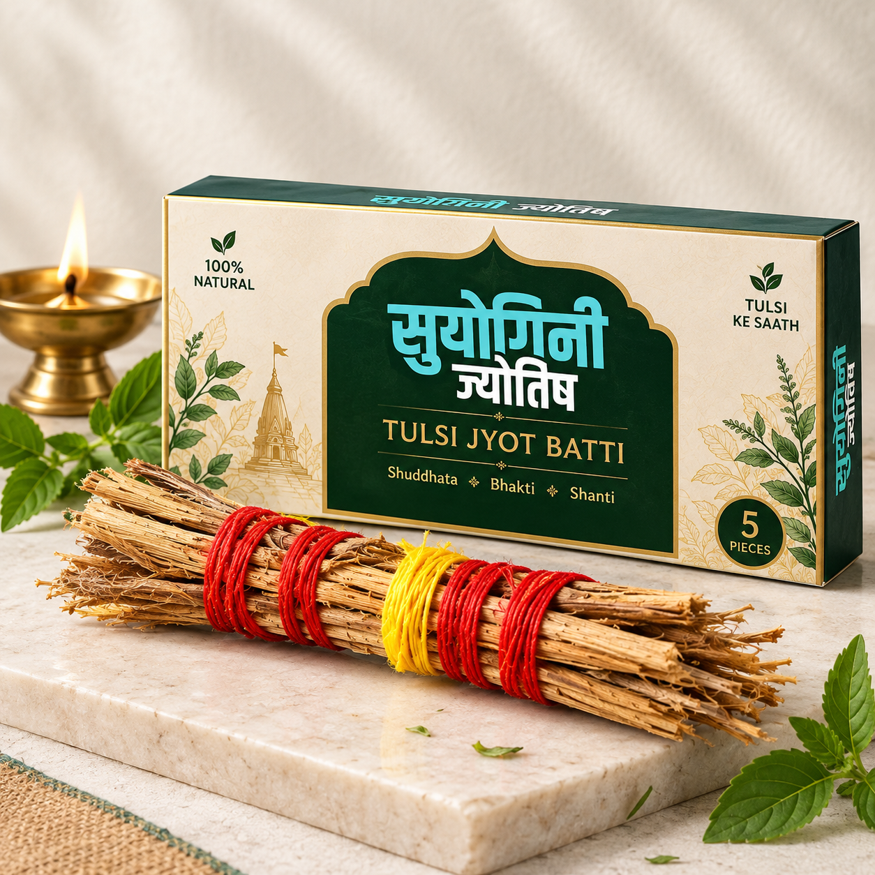 तुलसी ज्योत बत्ती